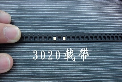Выбитая лента ESD упаковывая, лента 12mm 24mm несущей Smd 32mm